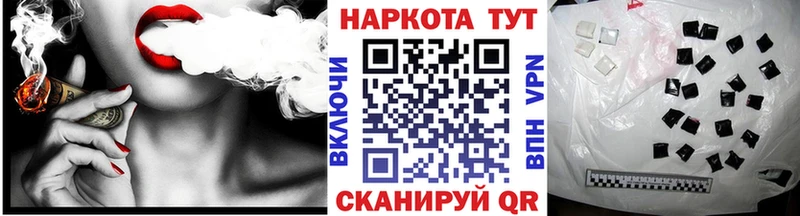 Виды наркотиков купить Балашиха АМФ Кокаин A-PVP МЕФ кракен вход Бошки Шишки