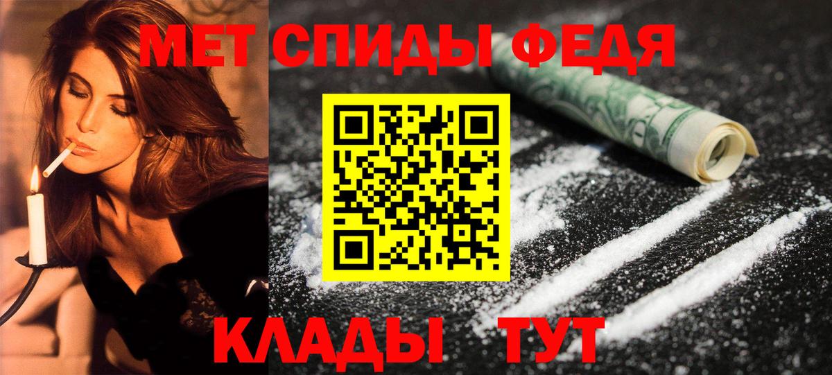 АМФ VHQ  АМФЕТАМИН  Балашиха  Amphetamine  Вход с VPN 