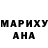 Псилоцибиновые грибы мухоморы Munisa Erdanova
