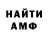 АМФЕТАМИН VHQ kelton griffin