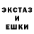 Альфа ПВП кристаллы Edem Abibullaev