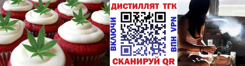 Cannafood марихуана  Балашиха 