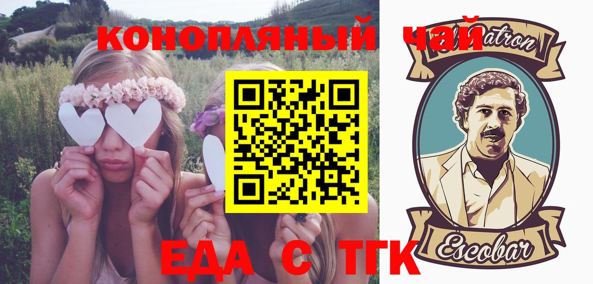 Экстази  ГАШ  Меф кристаллы  Балашиха  Вход с VPN  Конопля  Меф МЯУ МЯУ  Кокаин 