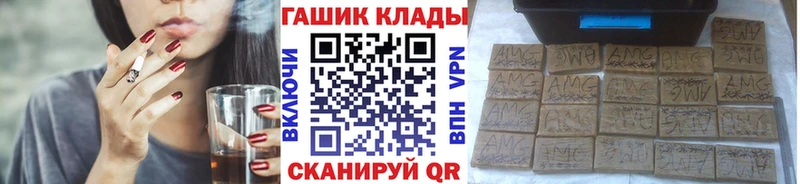 ГАШИШ гарик  кракен маркетплейс  Балашиха 