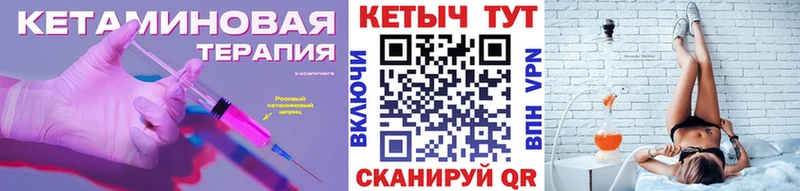 Кетамин VHQ  наркошоп  Балашиха 