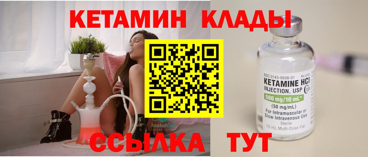 Кетамин ketamine  KRAKEN как войти  Балашиха  КЕТАМИН ketamine  Вход с VPN 