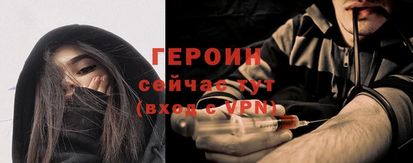 ALPHA-PVP Вязьма