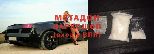 COCAINE Алексеевка
