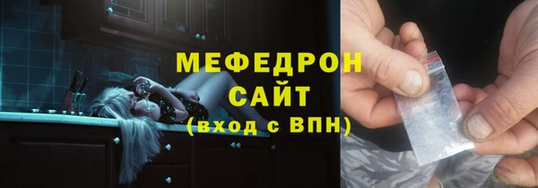 мяу мяу кристалл Алексин