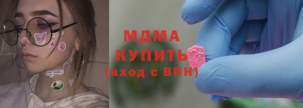 PSILOCYBIN Абинск