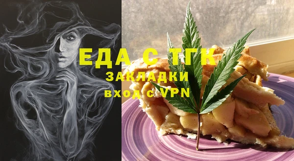 COCAINE Алексеевка
