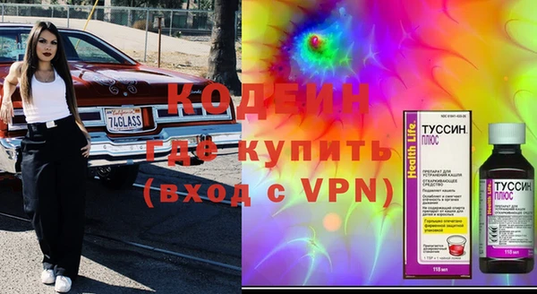мяу мяу кристалл Алексин