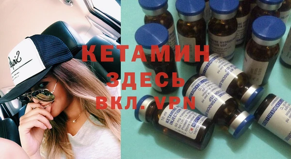 мяу мяу кристалл Алексин