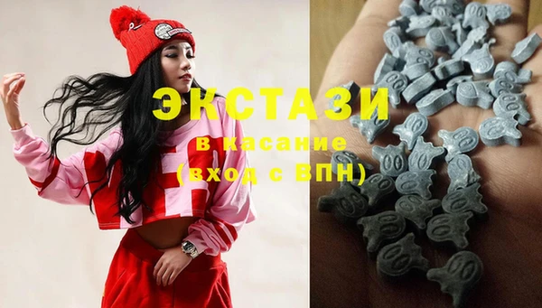 мяу мяу кристалл Алексин