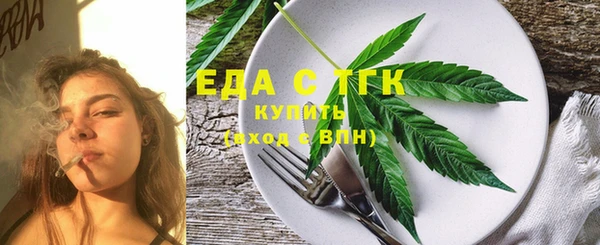 мефедрон Алзамай
