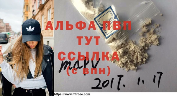 эйфоретик Абаза