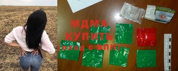 мяу мяу кристалл Алексин