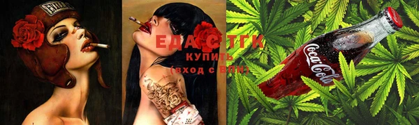 COCAINE Алексеевка