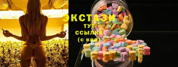 мяу мяу кристалл Алексин