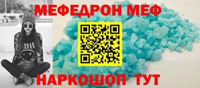 мяу мяу мука Апрелевка