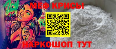 спиды Апшеронск