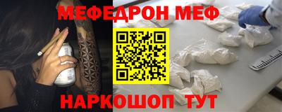 мяу мяу мука Апрелевка