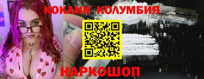 спиды Апшеронск
