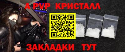 ALPHA PVP Аргун
