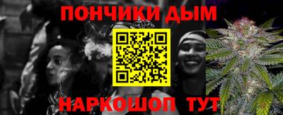 спиды Апшеронск