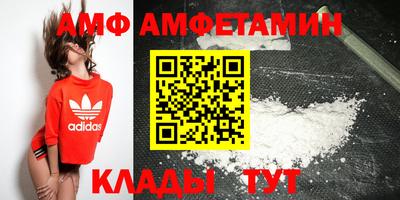 ALPHA PVP Аргун