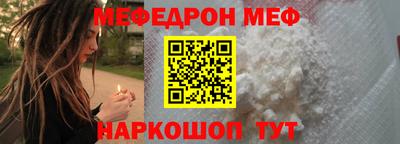 мяу мяу мука Апрелевка