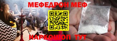 мяу мяу мука Апрелевка