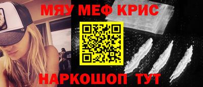 спиды Апшеронск