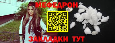 мяу мяу мука Апрелевка