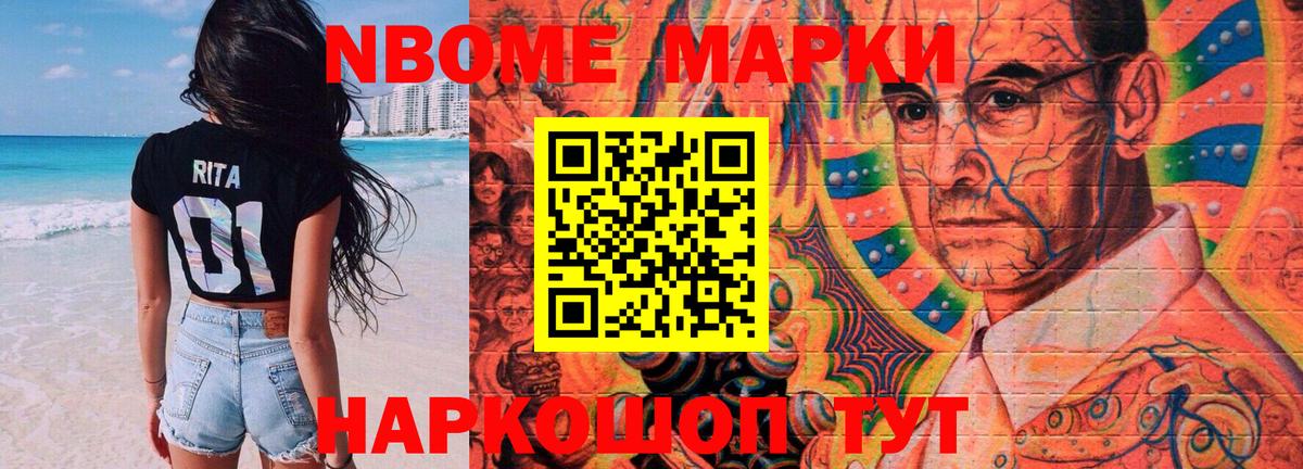LSD-25 экстази ecstasy  Лсд 25 экстази кислота  mega tor  Балашиха  Вход с VPN 
