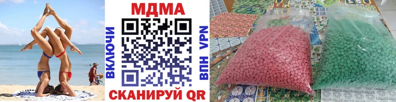 MDMA VHQ  Балашиха 