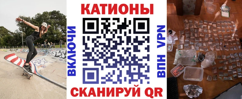 Мефедрон кристаллы  Балашиха 