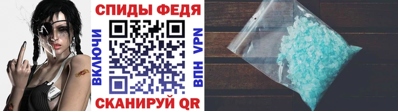 Первитин пудра Балашиха