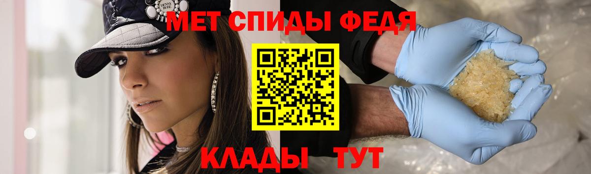 Первитин Декстрометамфетамин 99.9% Балашиха