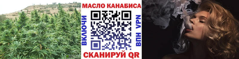 ТГК Wax  купить закладку  Балашиха 
